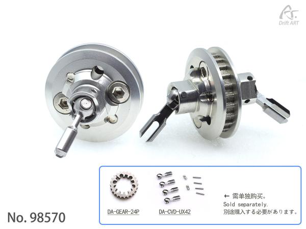 DriftART  7075 Solid Axle (Only for UX-CVD)